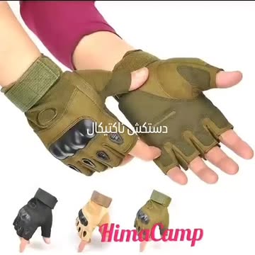 دستکش تاکتیکال