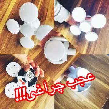 چراغ اضطراری مدل ۲۰۲۹